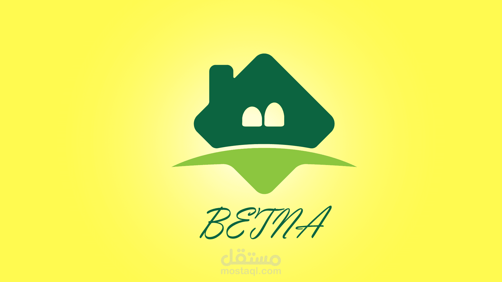 تصميم هوية تجاريه