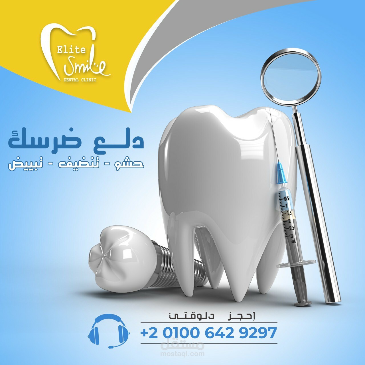 تصميم سوشيال مييديا 4