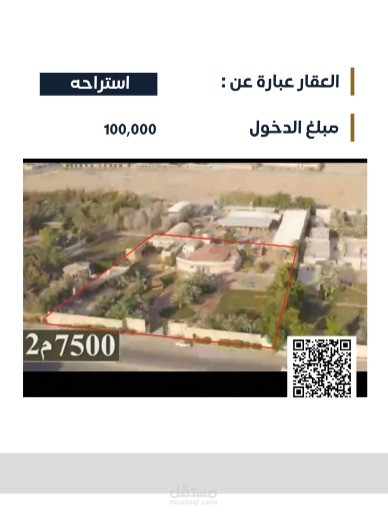 بروشور عندليب المزادات