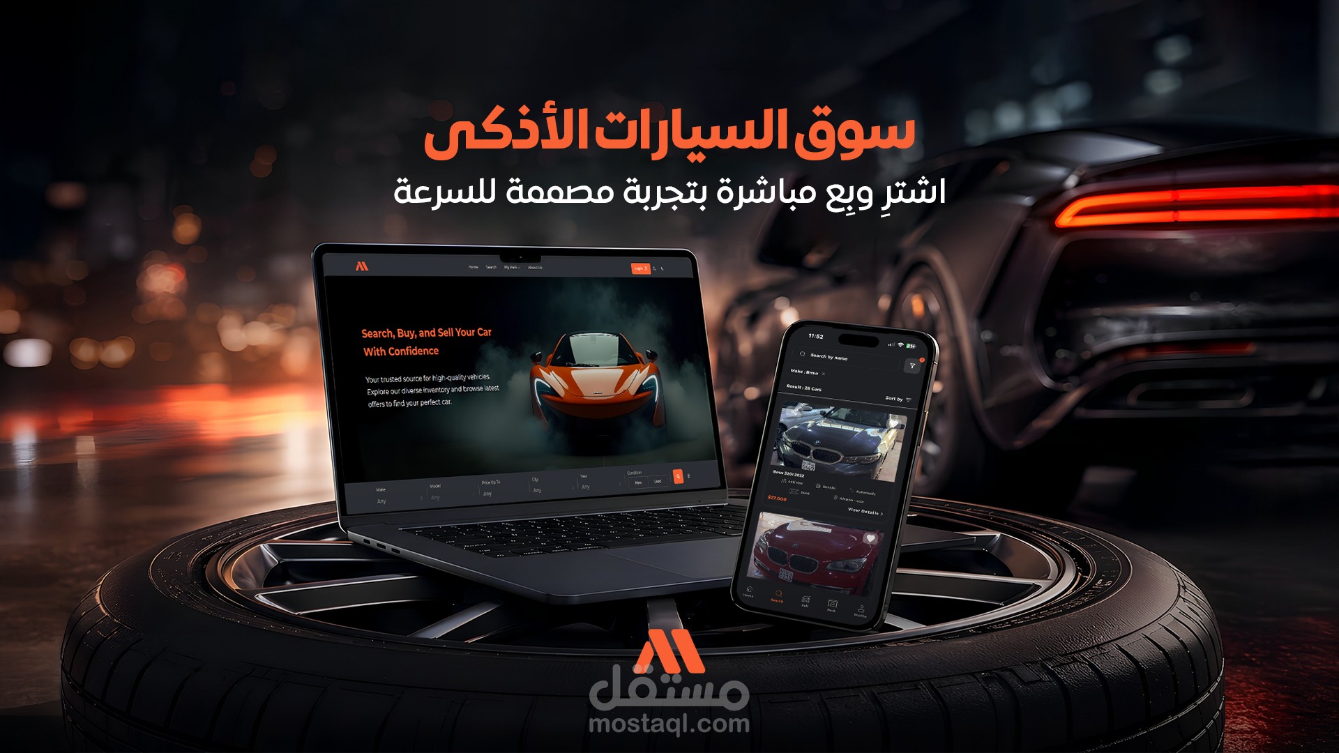 Motora منصة حديثة لشراء وبيع السيارات