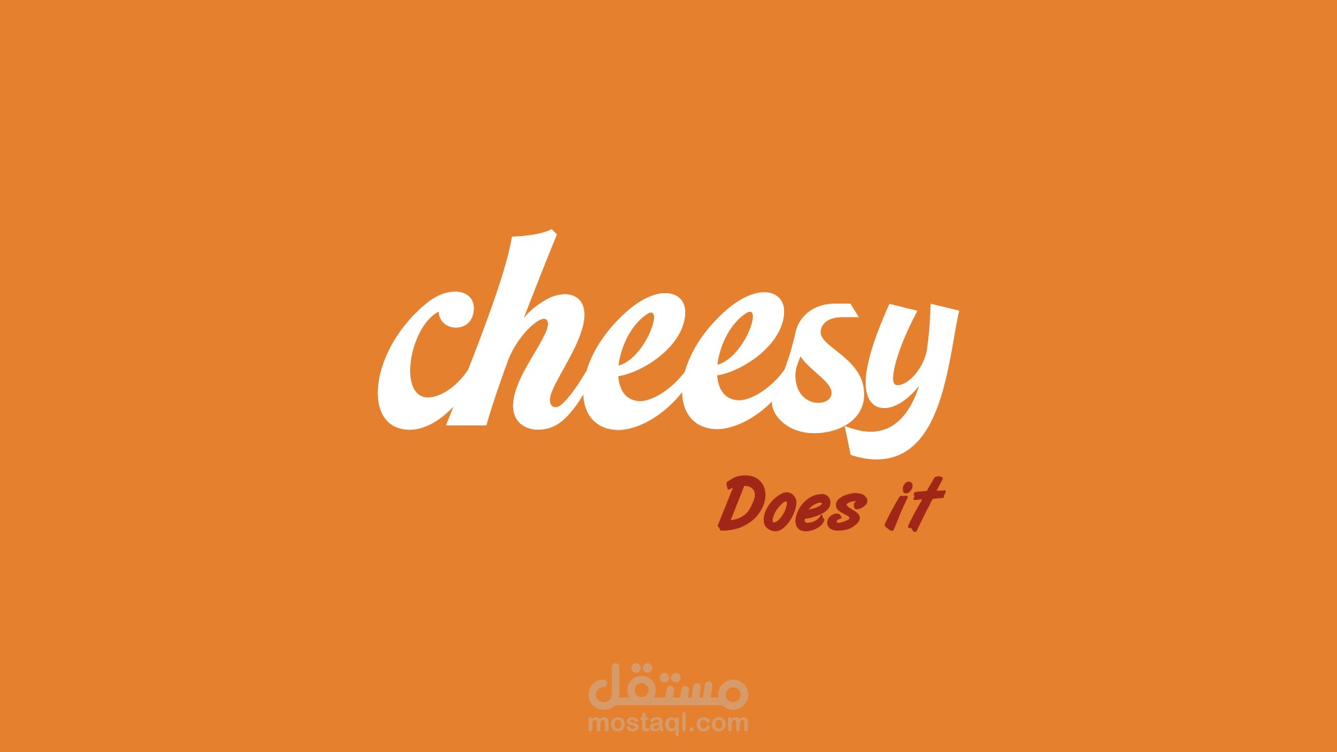 لوجو لمطعم cheesy