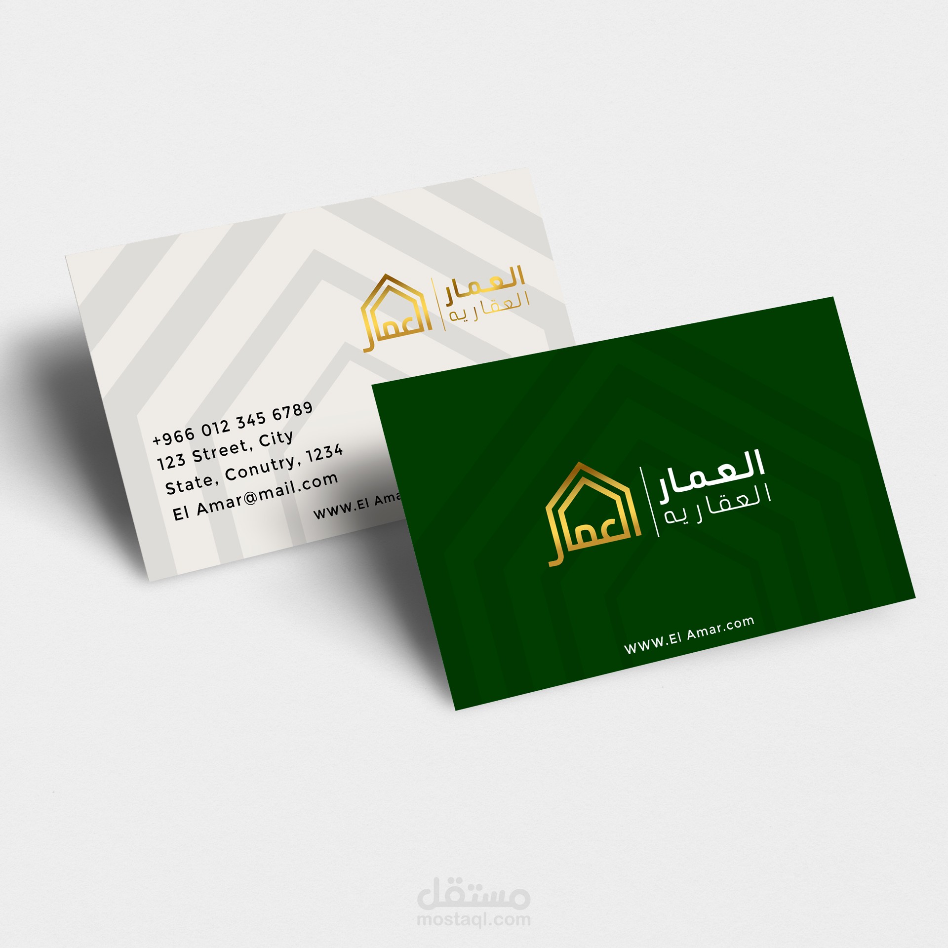 تصميم بروفايل لشركه العمار