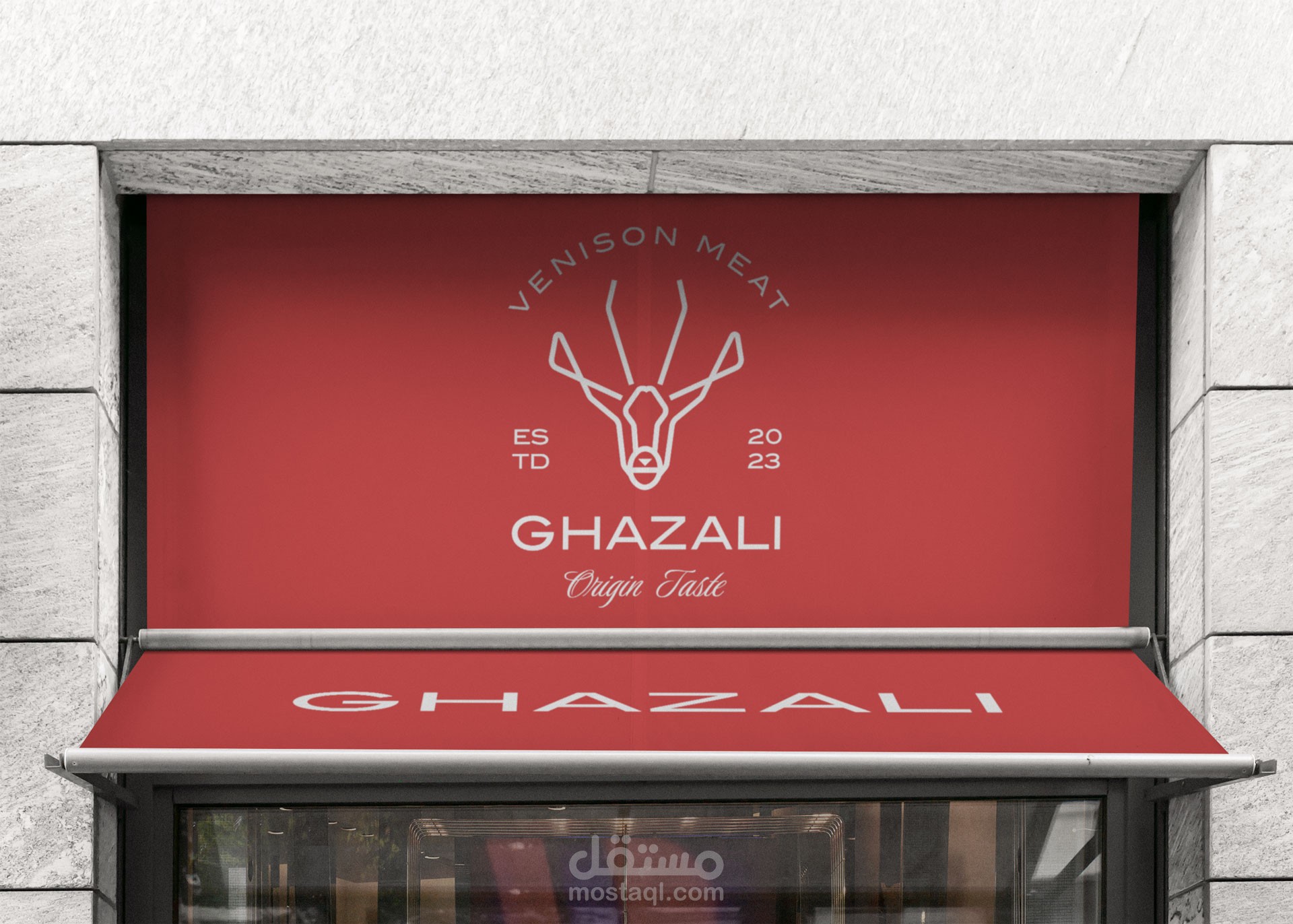 هويه بصريه مطعم الغزال