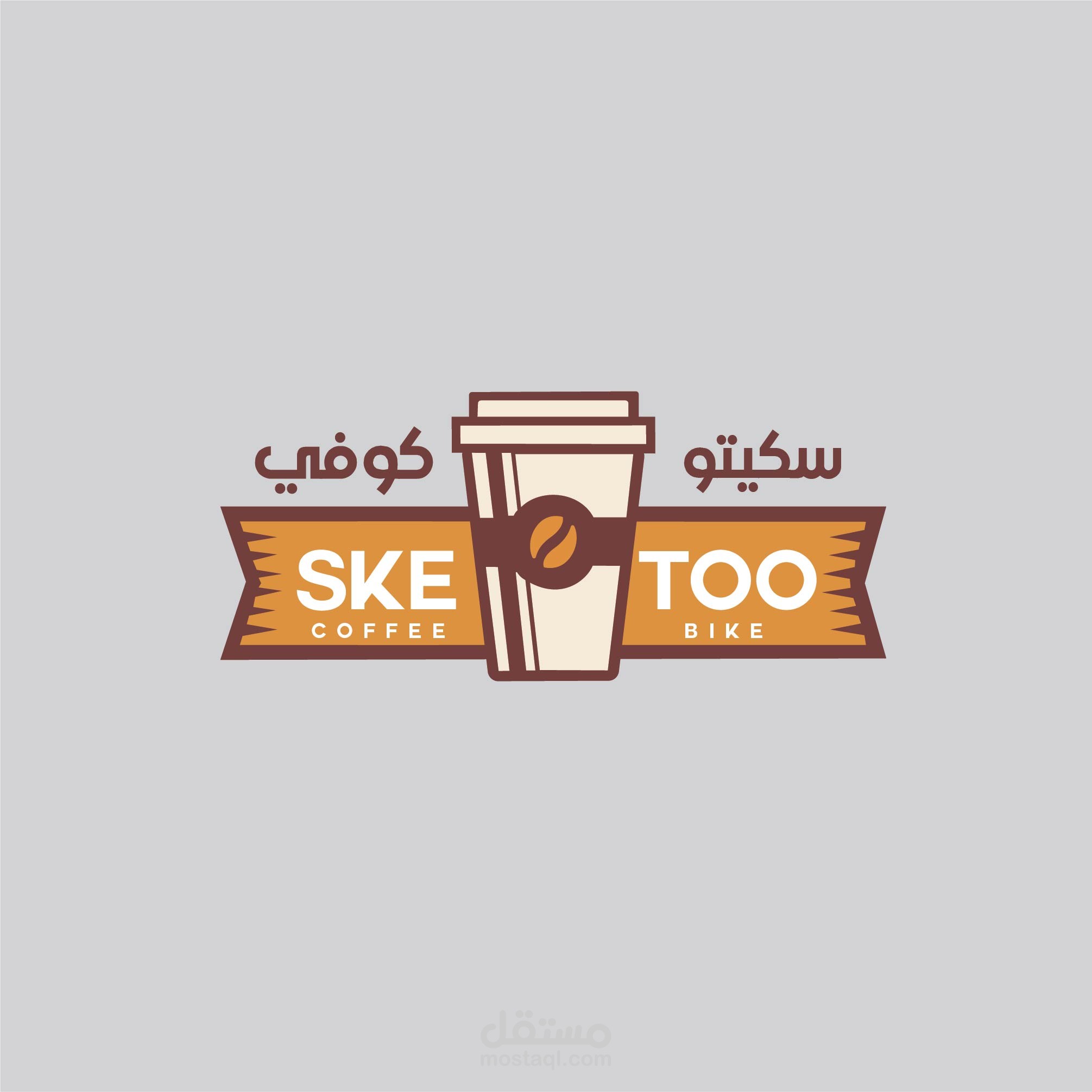 sketoo coffe bike