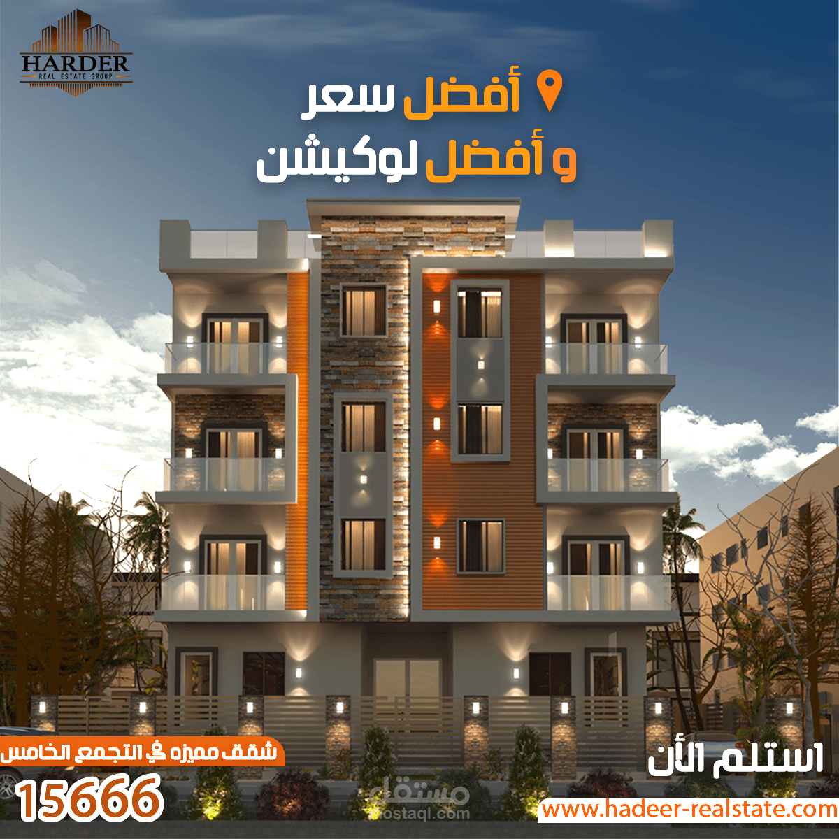 جولدن بوينت سوشيال ميديا بوست