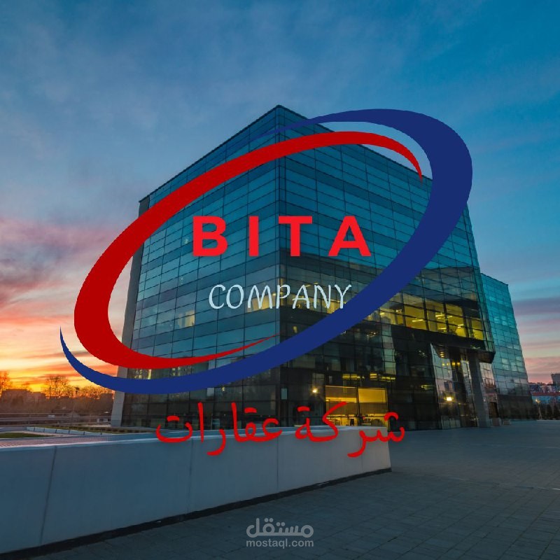 تصميم logo  لشركة عقارية