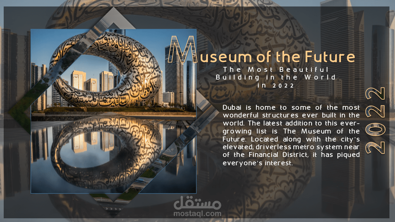 تصميم مميز (شريحة افتتاحية)