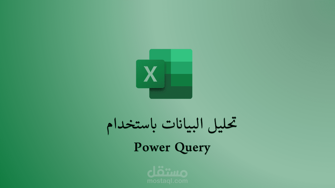 Split by Delimiter into Rows In PowerQuery