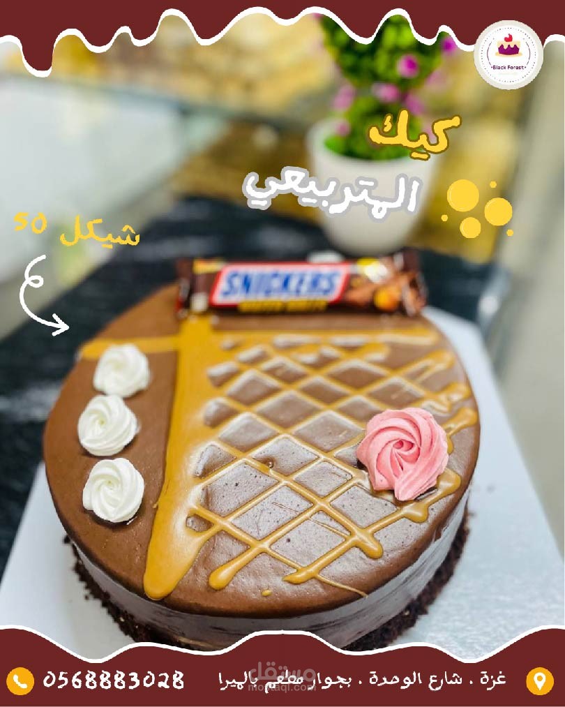 بوستر انستغرام