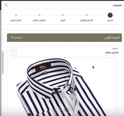منصة التسويق العقاري لتأجير الخدمات