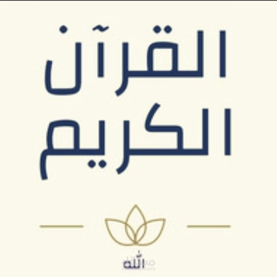 تصميم شعارات