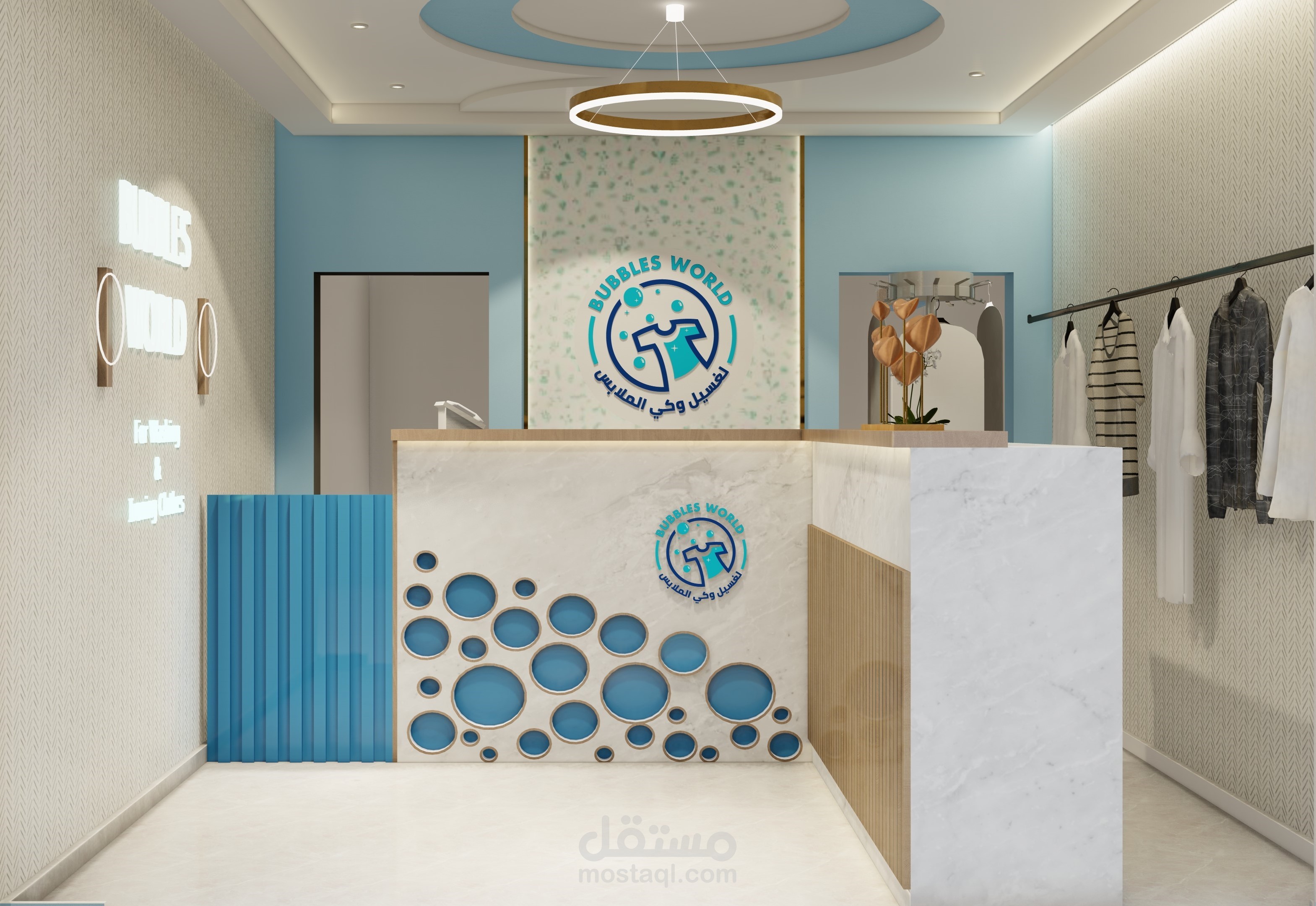 تصميم داخلي
