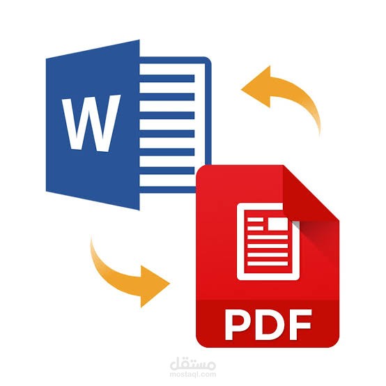 تحويل ملفات pdf إلى word