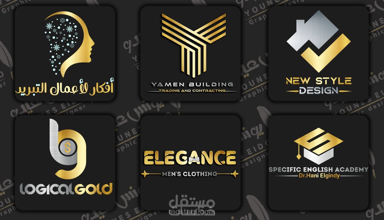 ابدا مشروعك وسيب الشعار والاسم علينا +تصميم فيديو لمشروعك