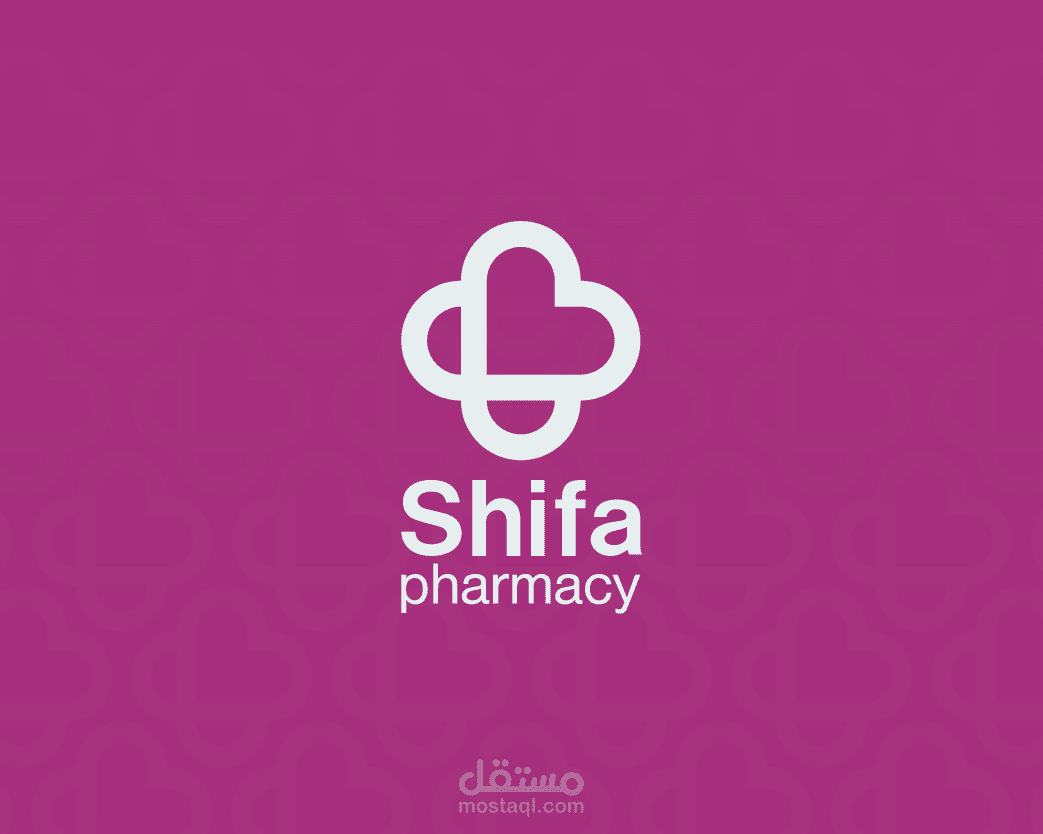 هوية بصرية لصيدلية Shifa