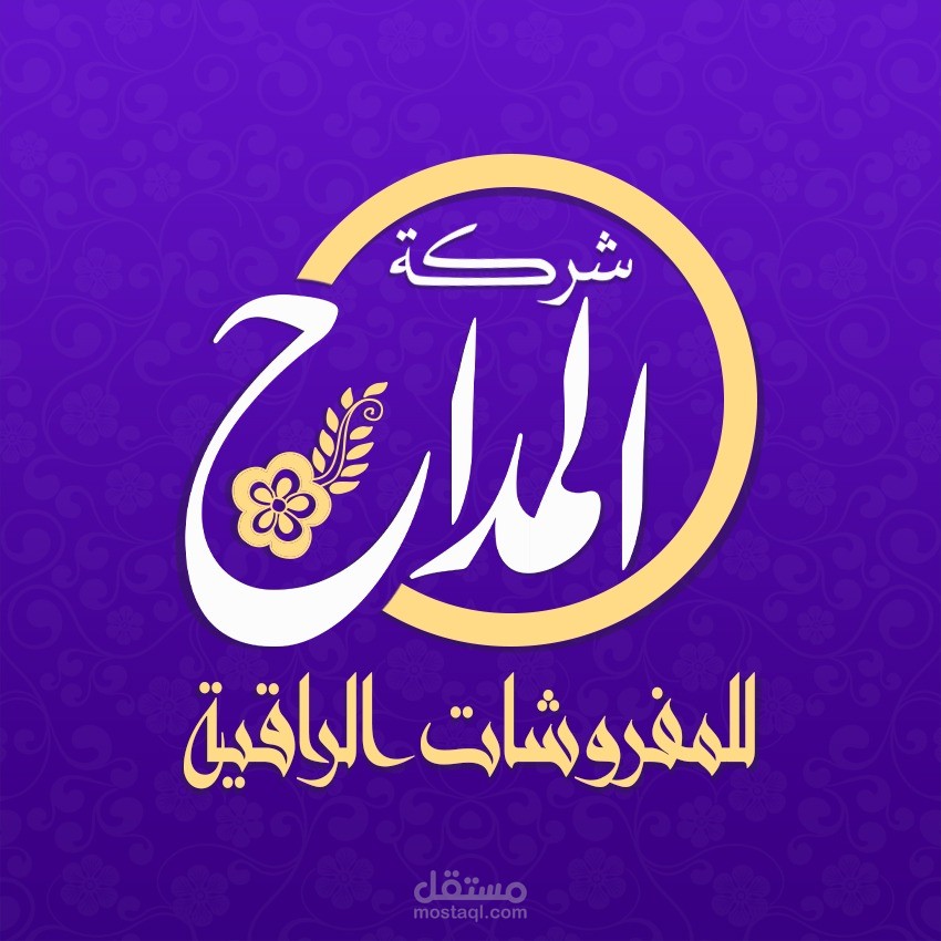 مدير الحساب الشخصي والحساب الاعلاني