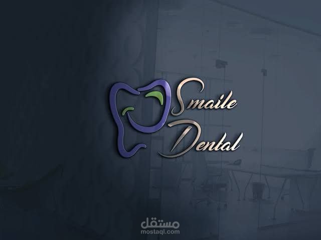 تصميم شعار لطب اسنان