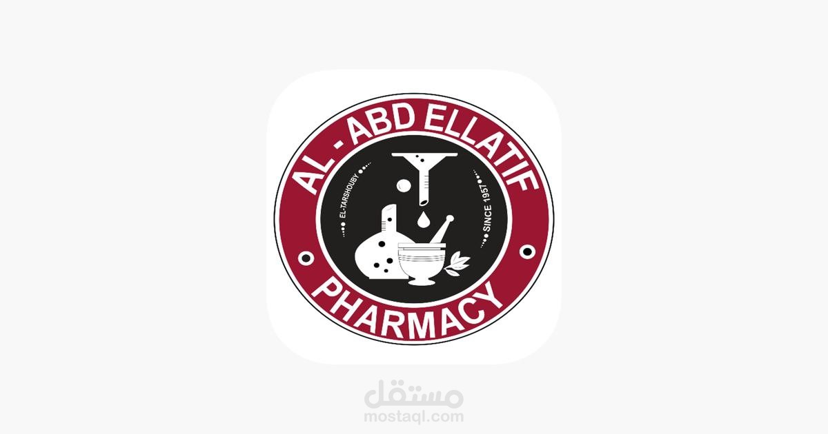 شعار صيدله