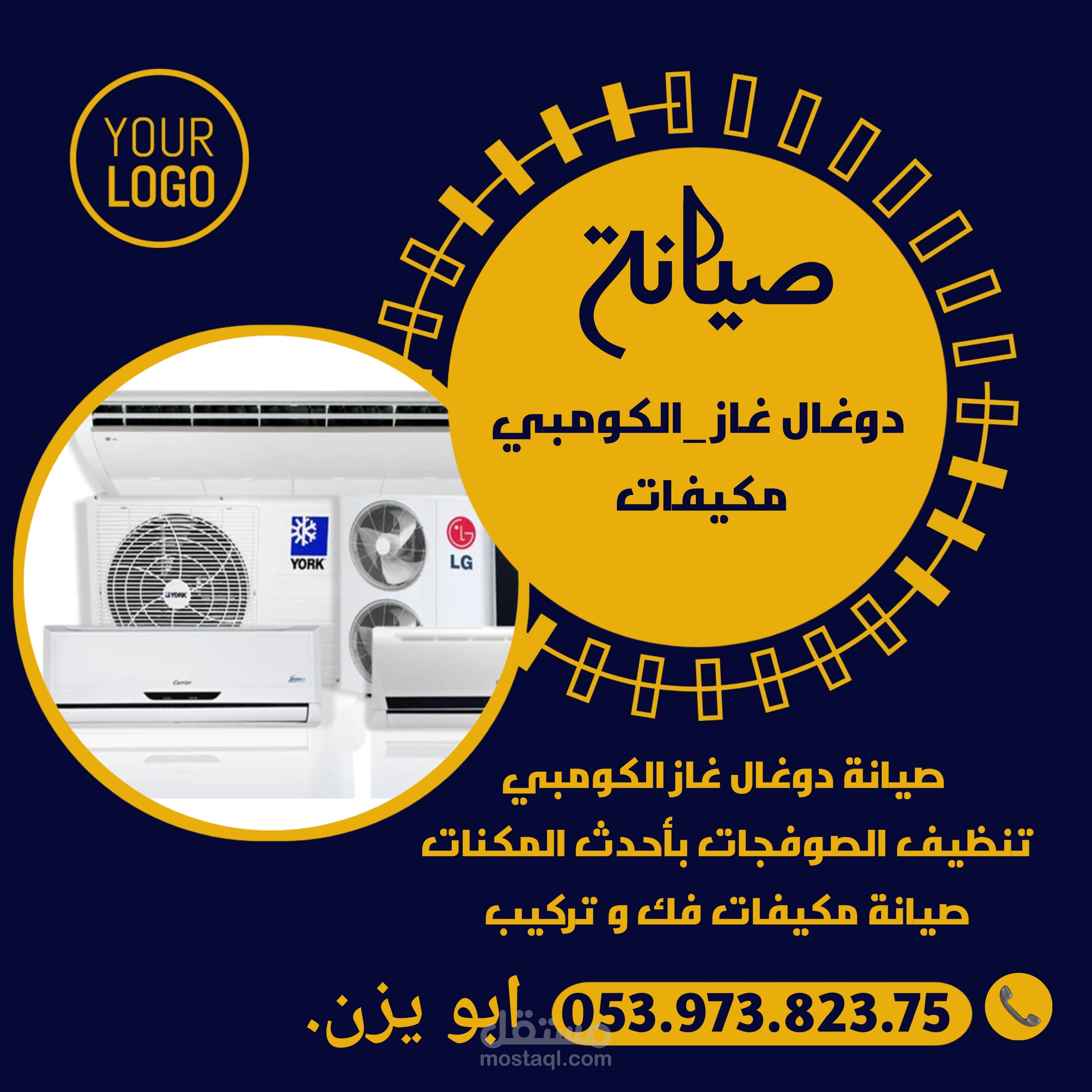 اعلان
