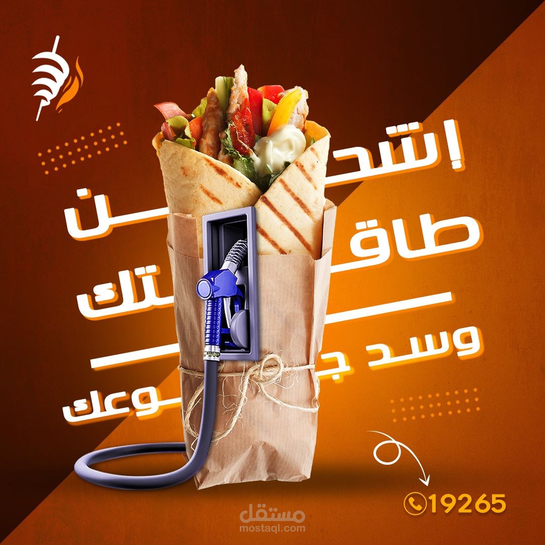 سوشيال ميديا يدزاين بواسطه الدمج