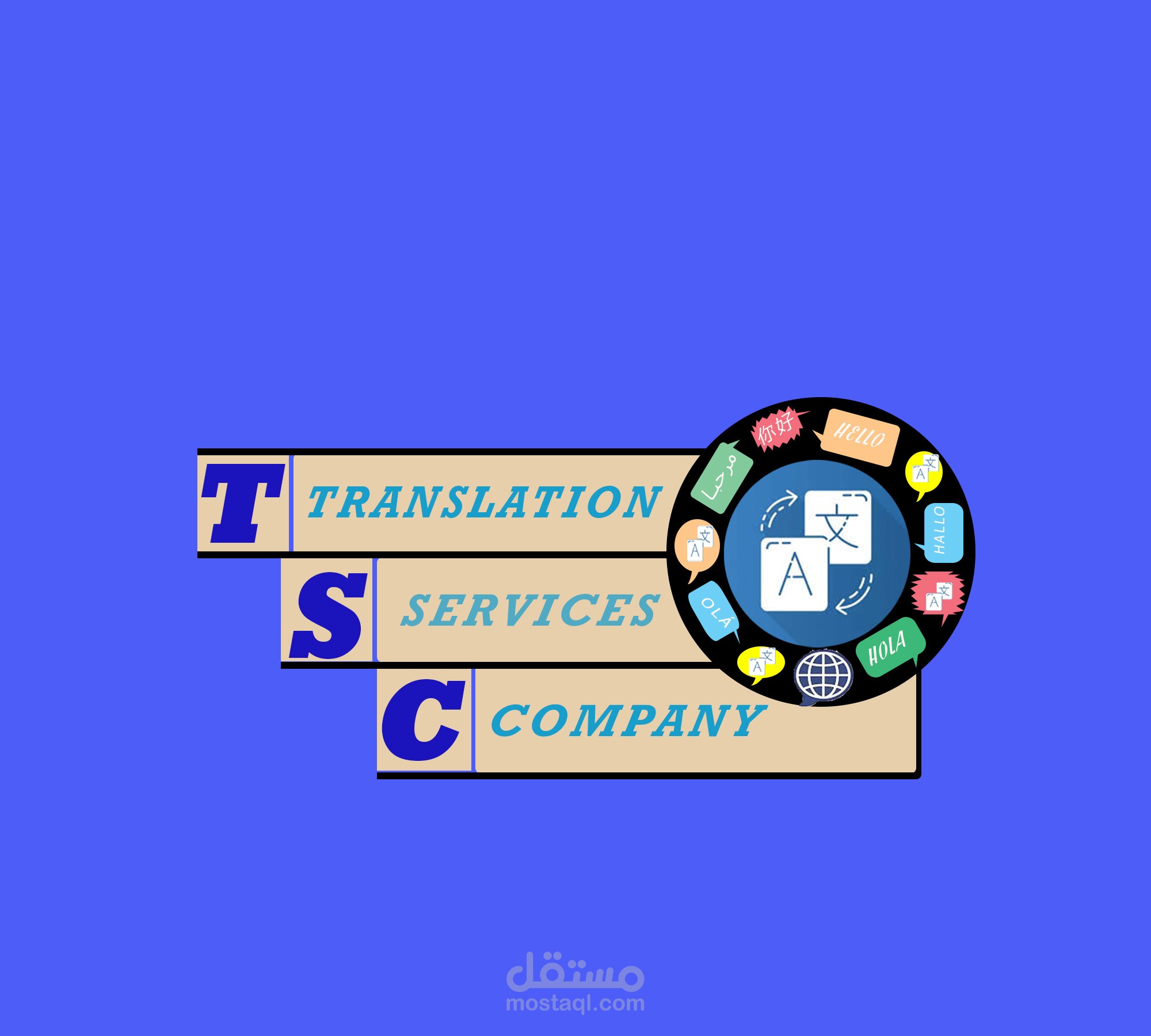 لوجو شركه ترجمه