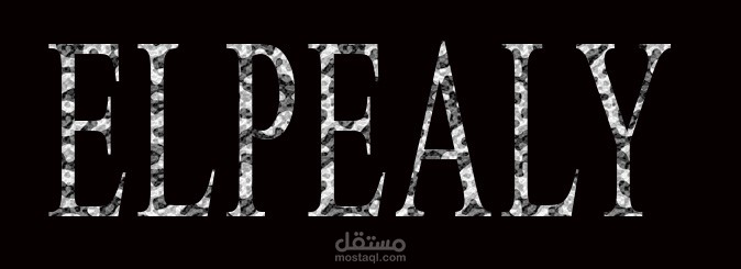 زخرفه الاسماء