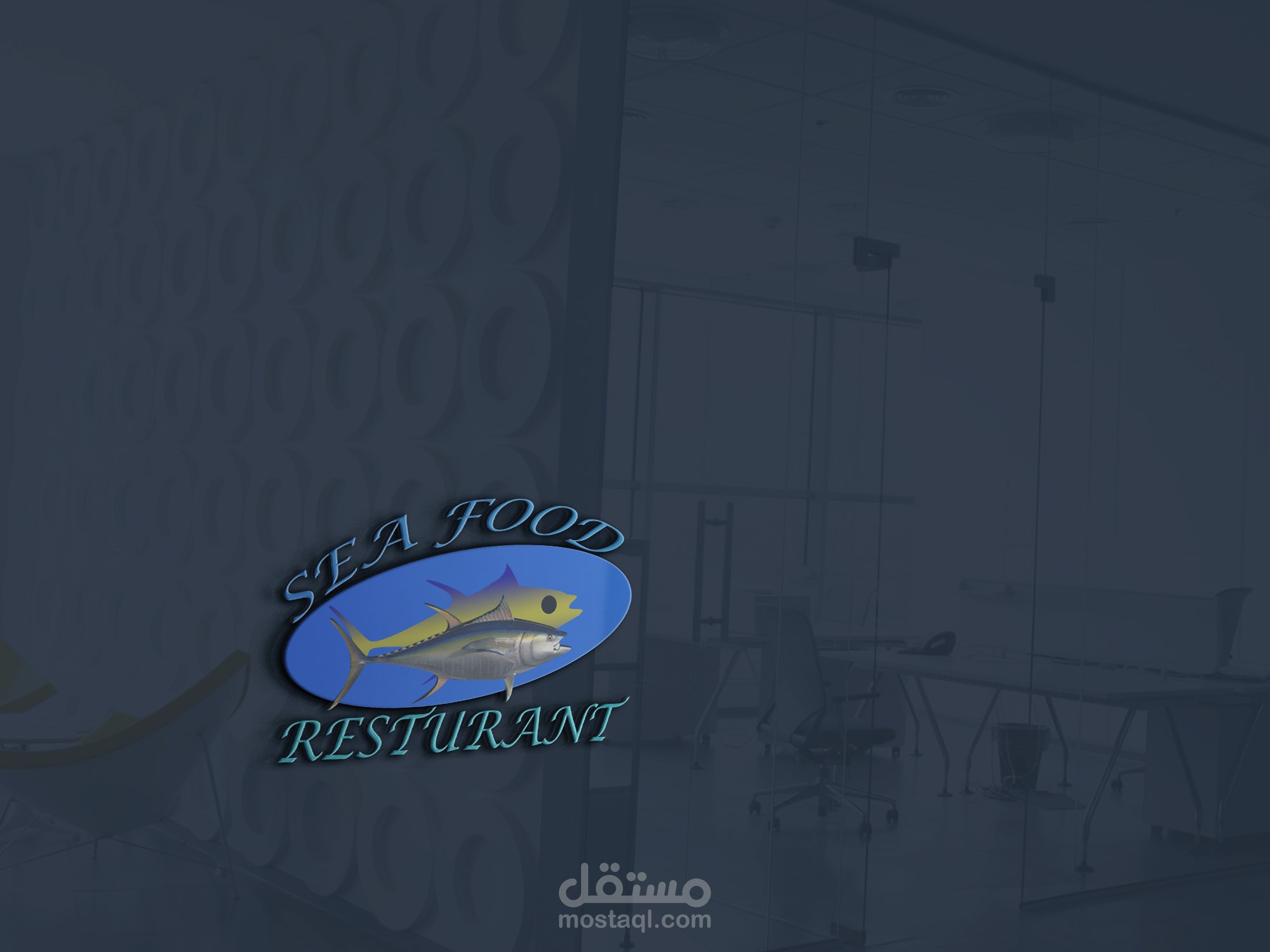 لوجو مطعم اسماك