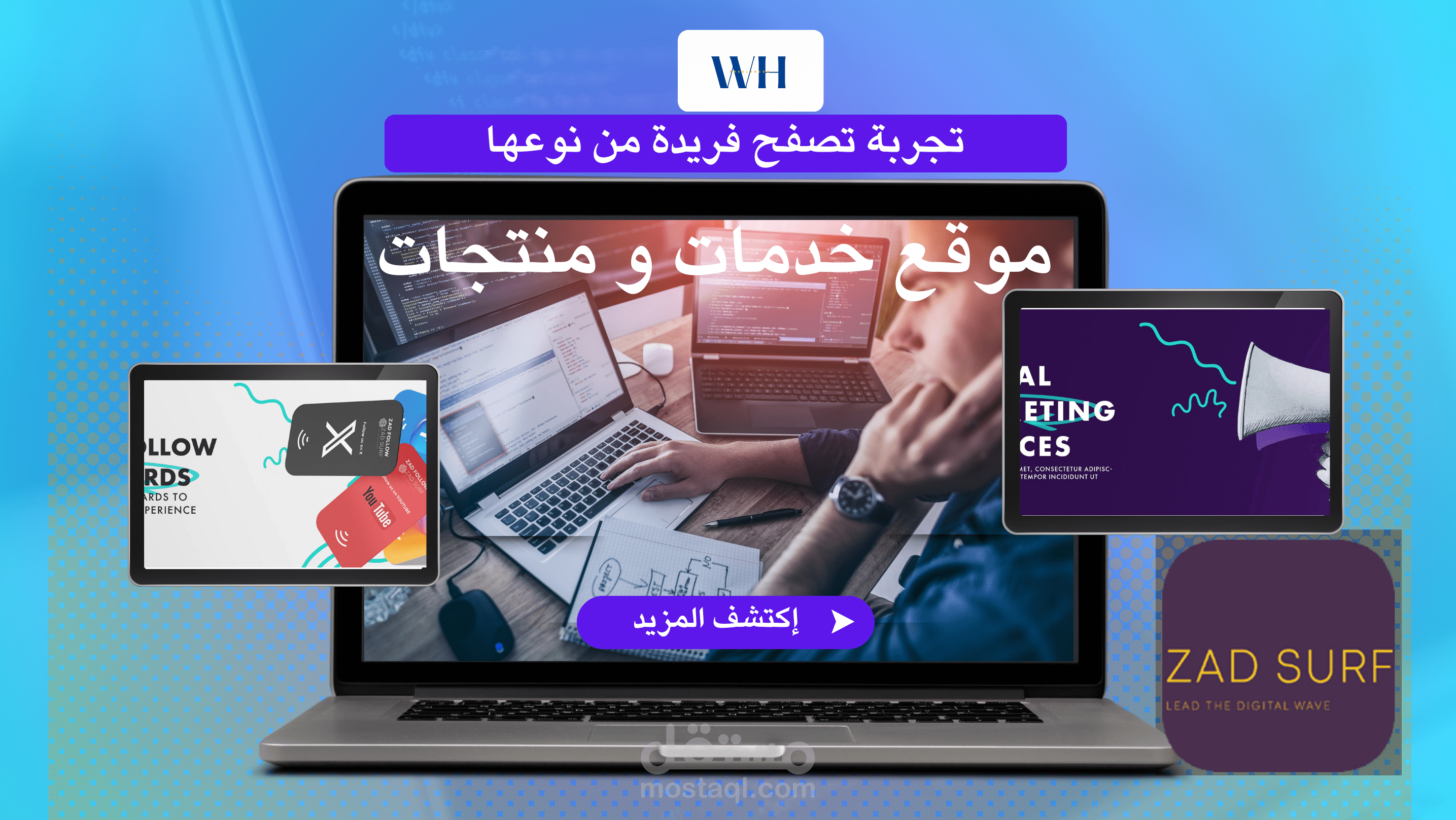 إنشاء موقع للخدمات و التسويق  الإلكترونى و بيع منتجات كروت NFC ( منصة - شوبيفاى ) - الإمارات