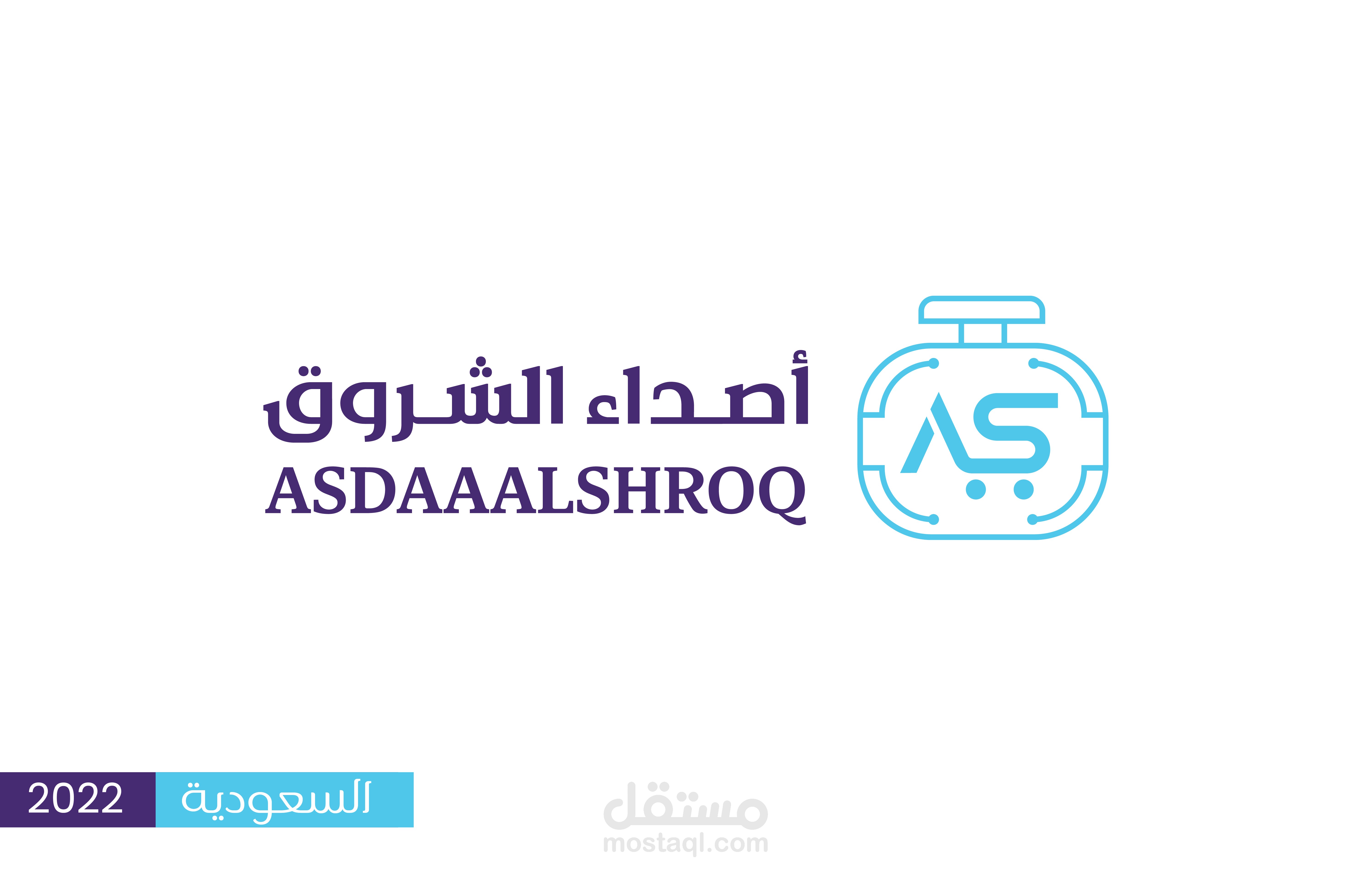 Social Media Designs | أصداء الشروق
