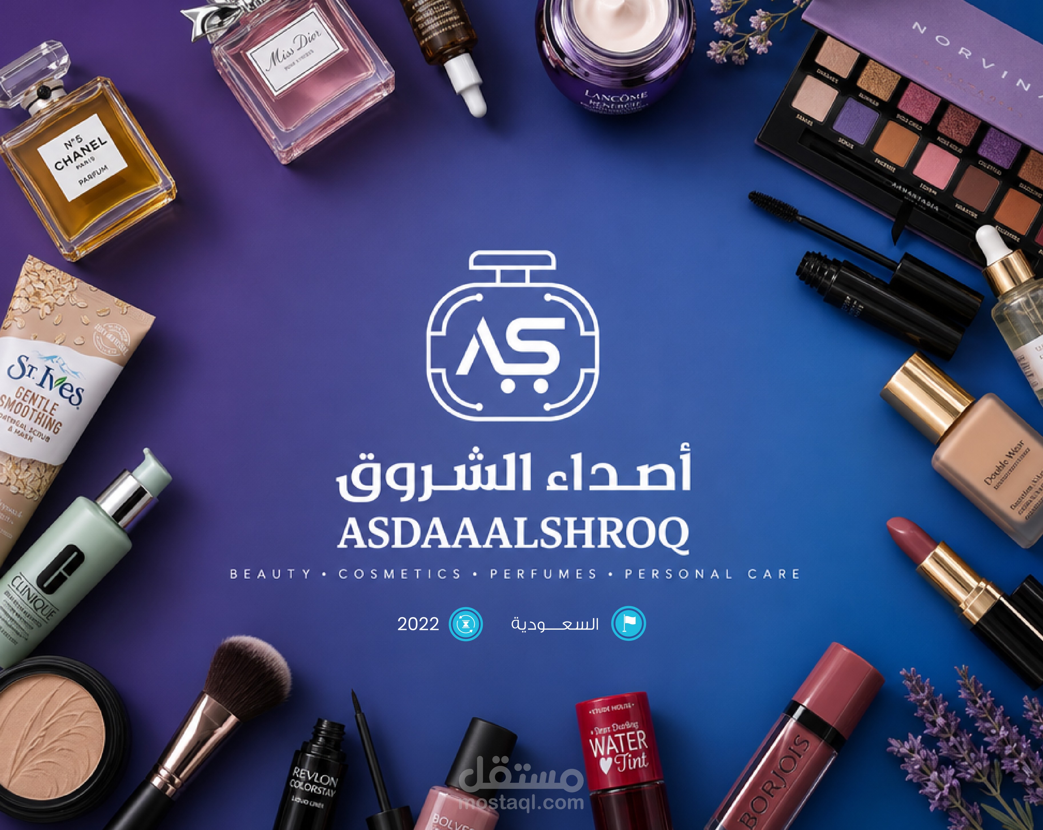 Social Media Designs | أصداء الشروق