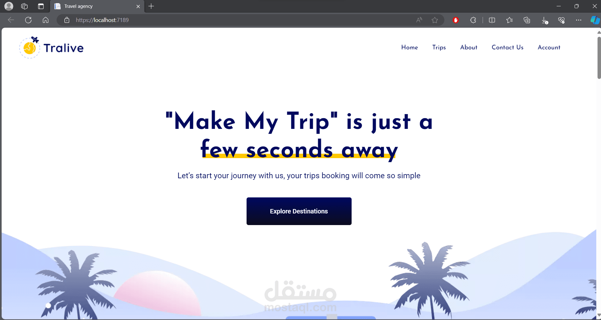 منصة حجز حافلات