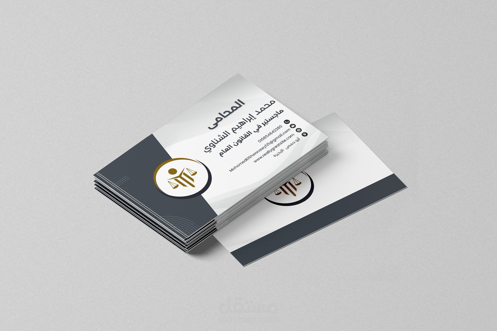 تصميم بيزنس كارد