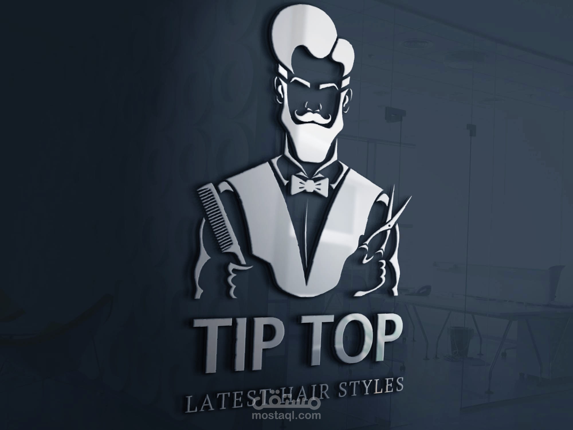 تصميم لوجو لصالون حلاقه tip top