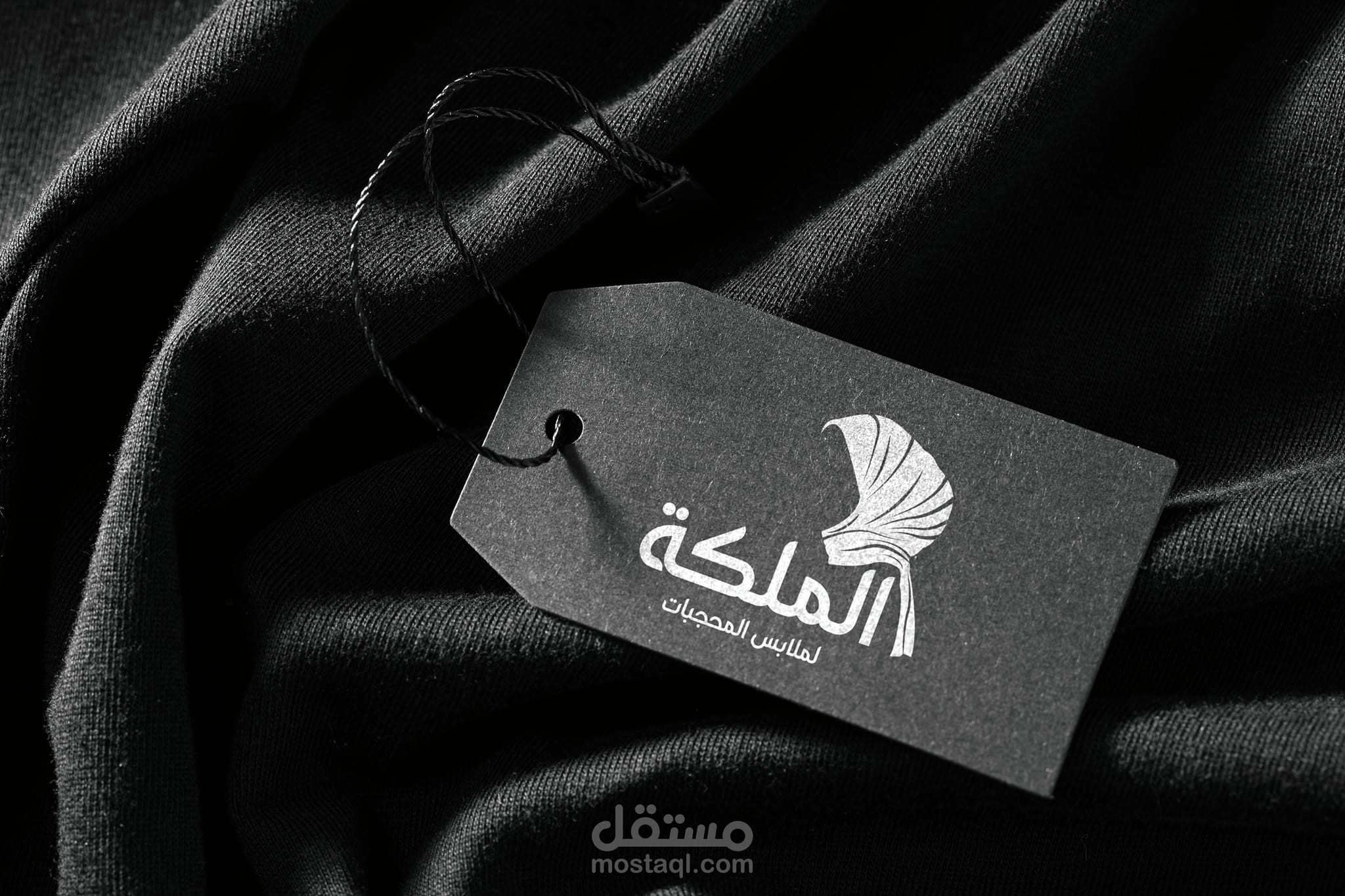 لوجو  الملكه لملابس المحجبات