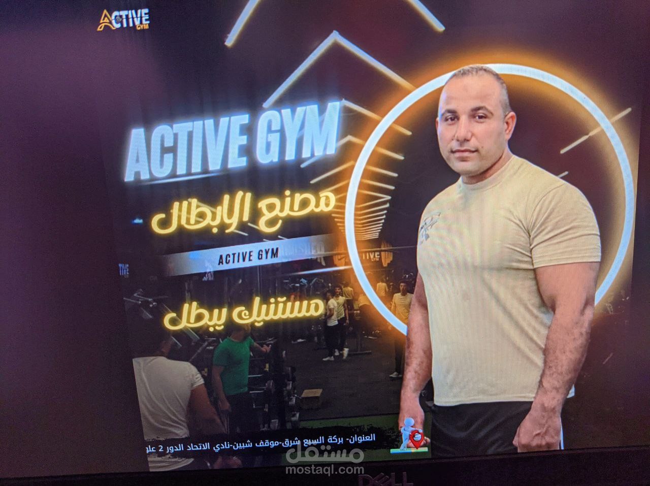 فديو قصير لاكتف جيم
