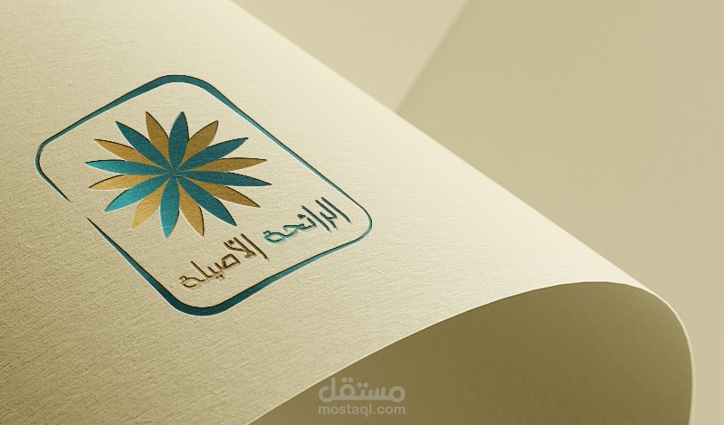 Elraeha Elasela Logo