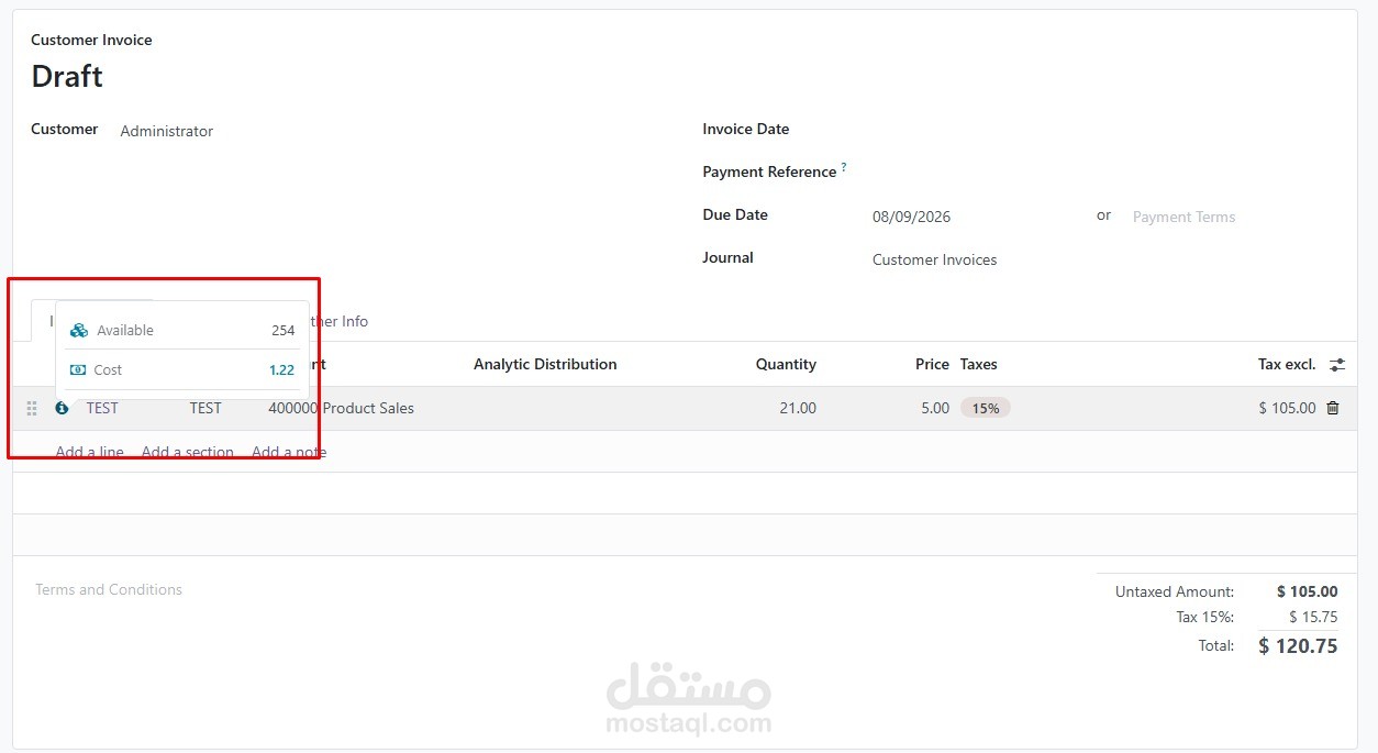 موديل لعرض الكميات المتاحه و التكلفه للمنتج في المحاسبة و المبيعات