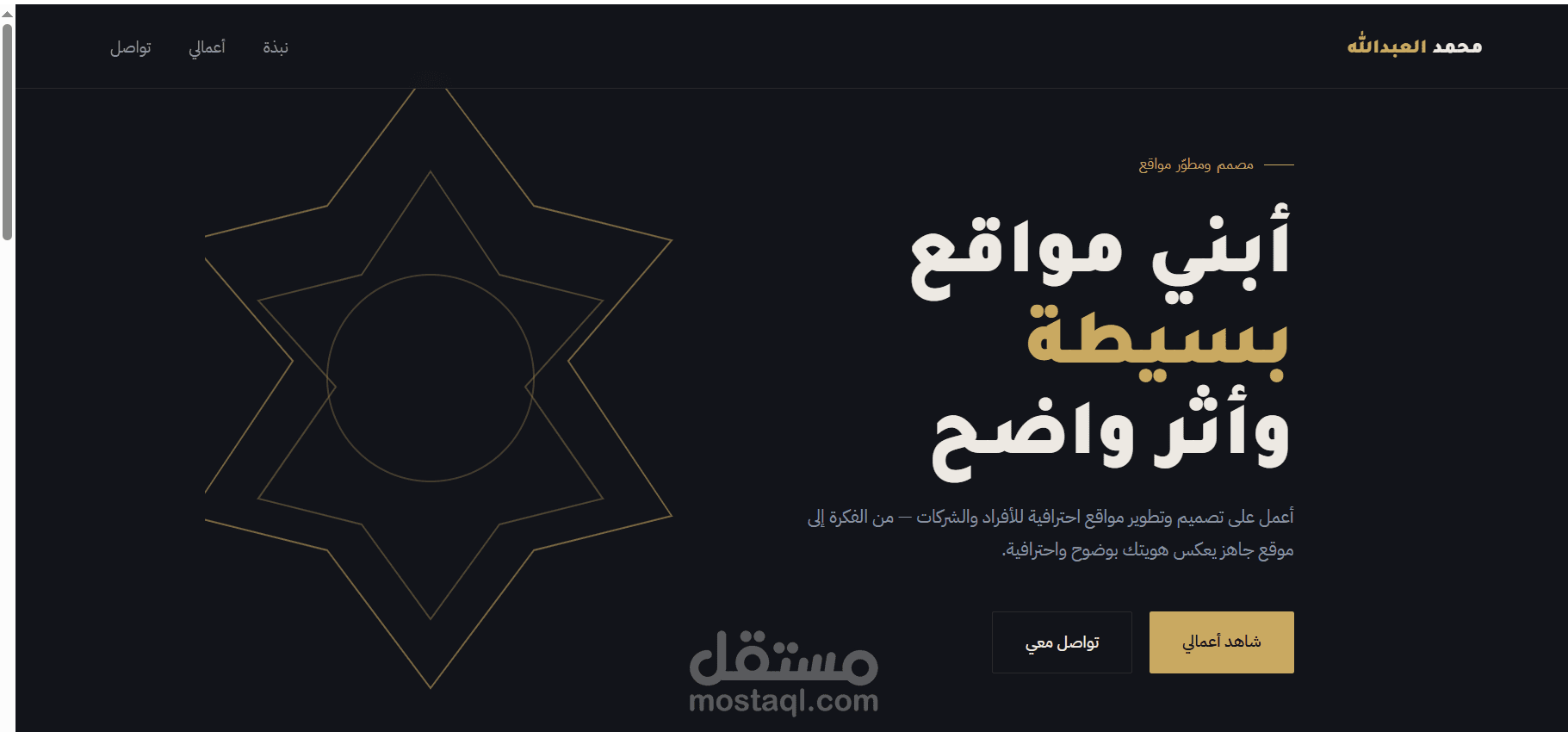 موقع شخصي