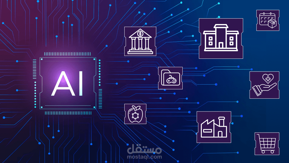 برنامج ذكاء صنعي بالبايثون