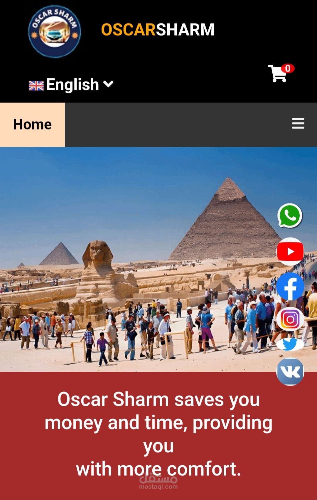 موقع لحجز رحلات سياحية إلى شرم الشيخ