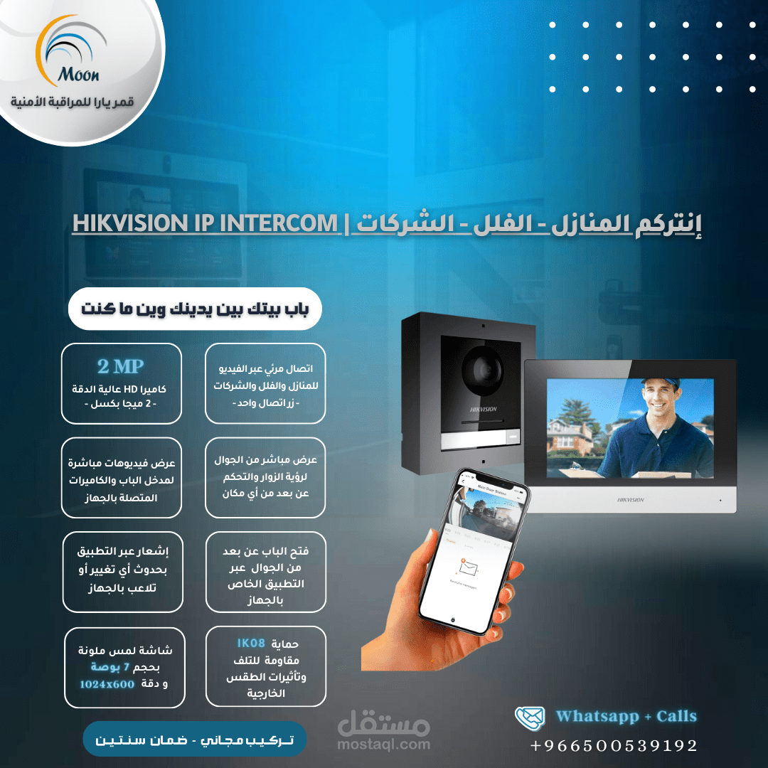 تصميم وكتابة محتوى سوشل ميديا لشركة قمر يارا + بروشور مطبوع ( يرجى الاطلاع على الملفات المرفقة)