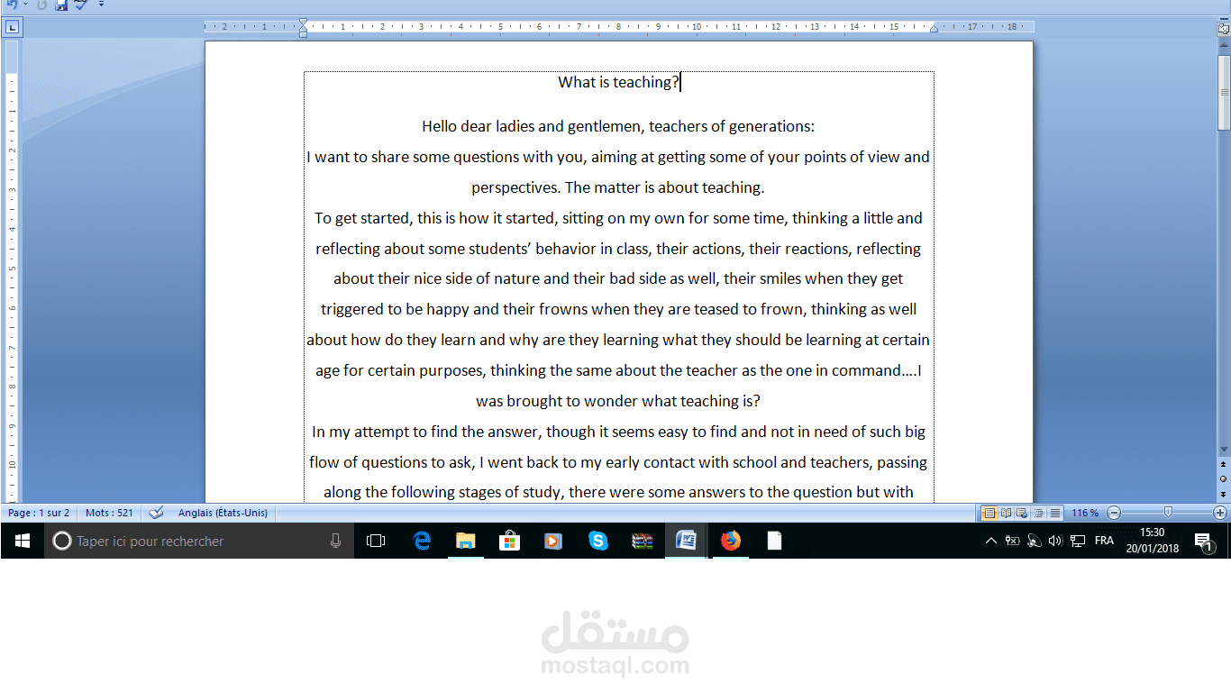 مقال باللغة الأنجليزية حول التعليم