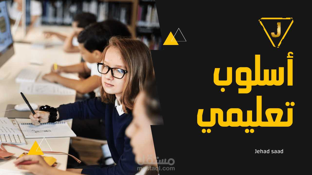 تعليق صوتي ـ اسلوب تعليمي علمي | Voice over Arabic - educational method