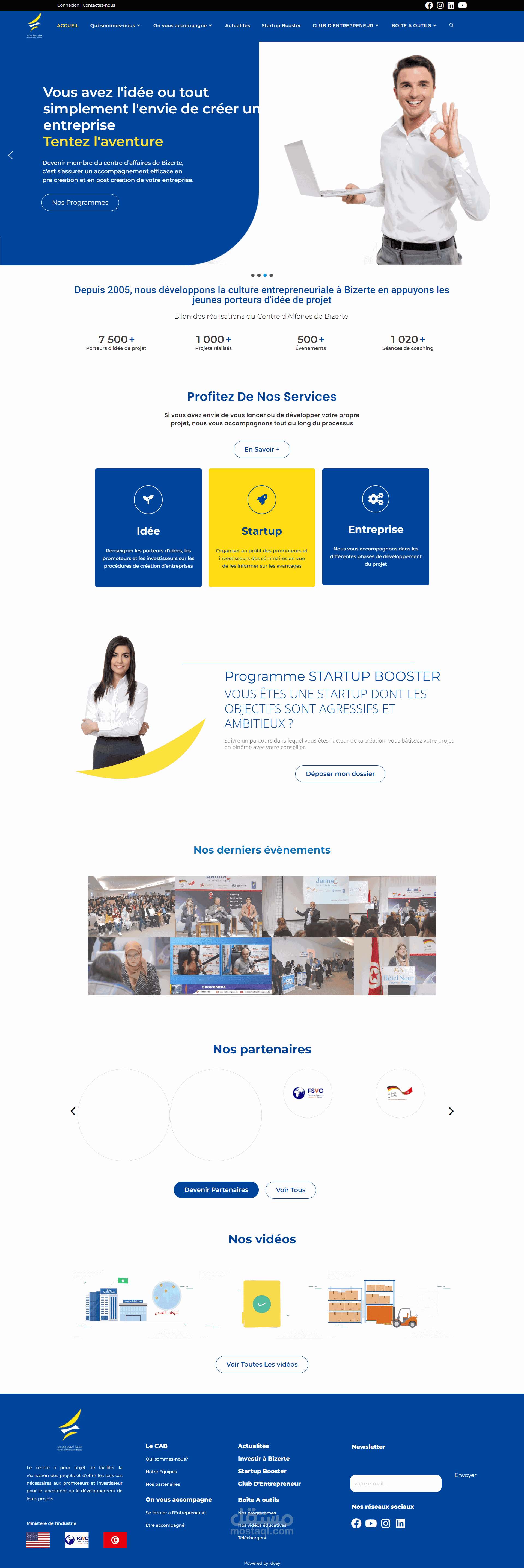 موقع لمركز أعمال بنزرت بتونس