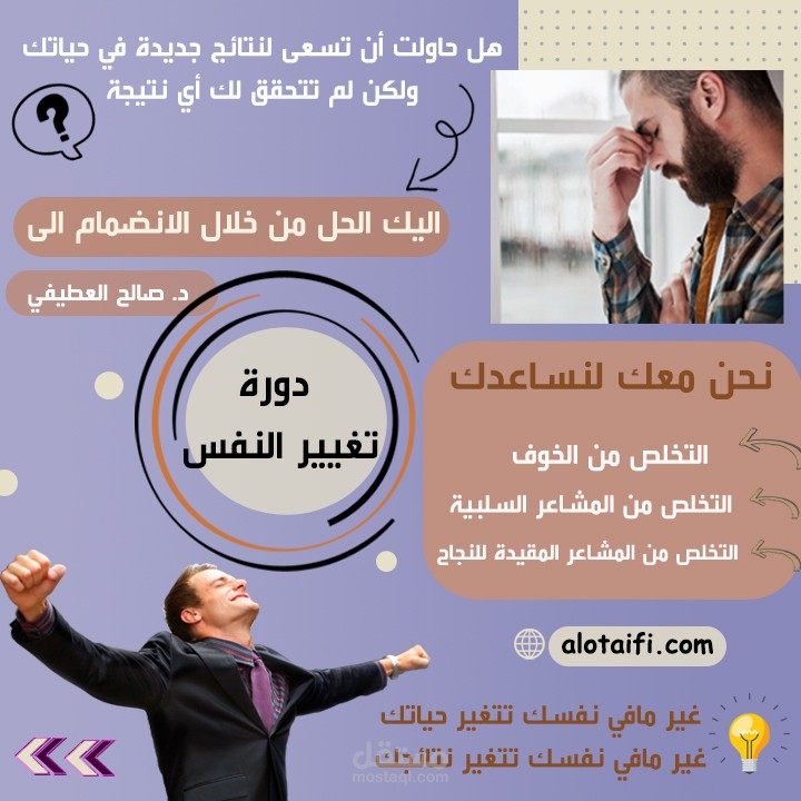 تصميم اعلان لدورات