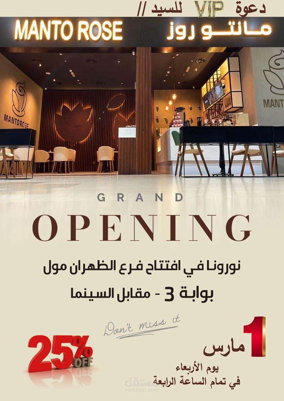 التعديل على الصور باستخدام الفوتوشوب