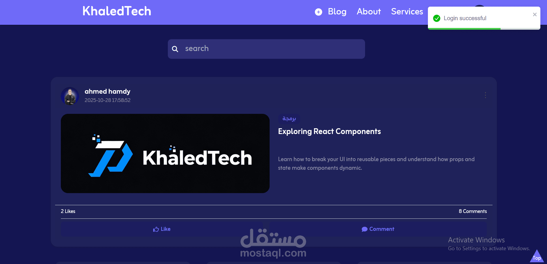 Posthup - مدونة لنشر البوستات والتفاعل عليها