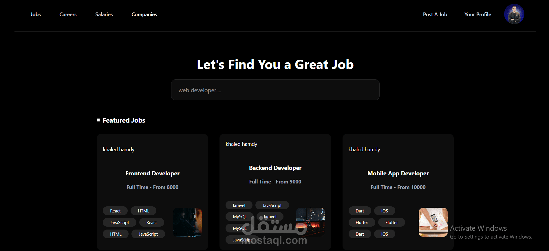 Pixel Position — منصة عرض الوظائف وإدارتها