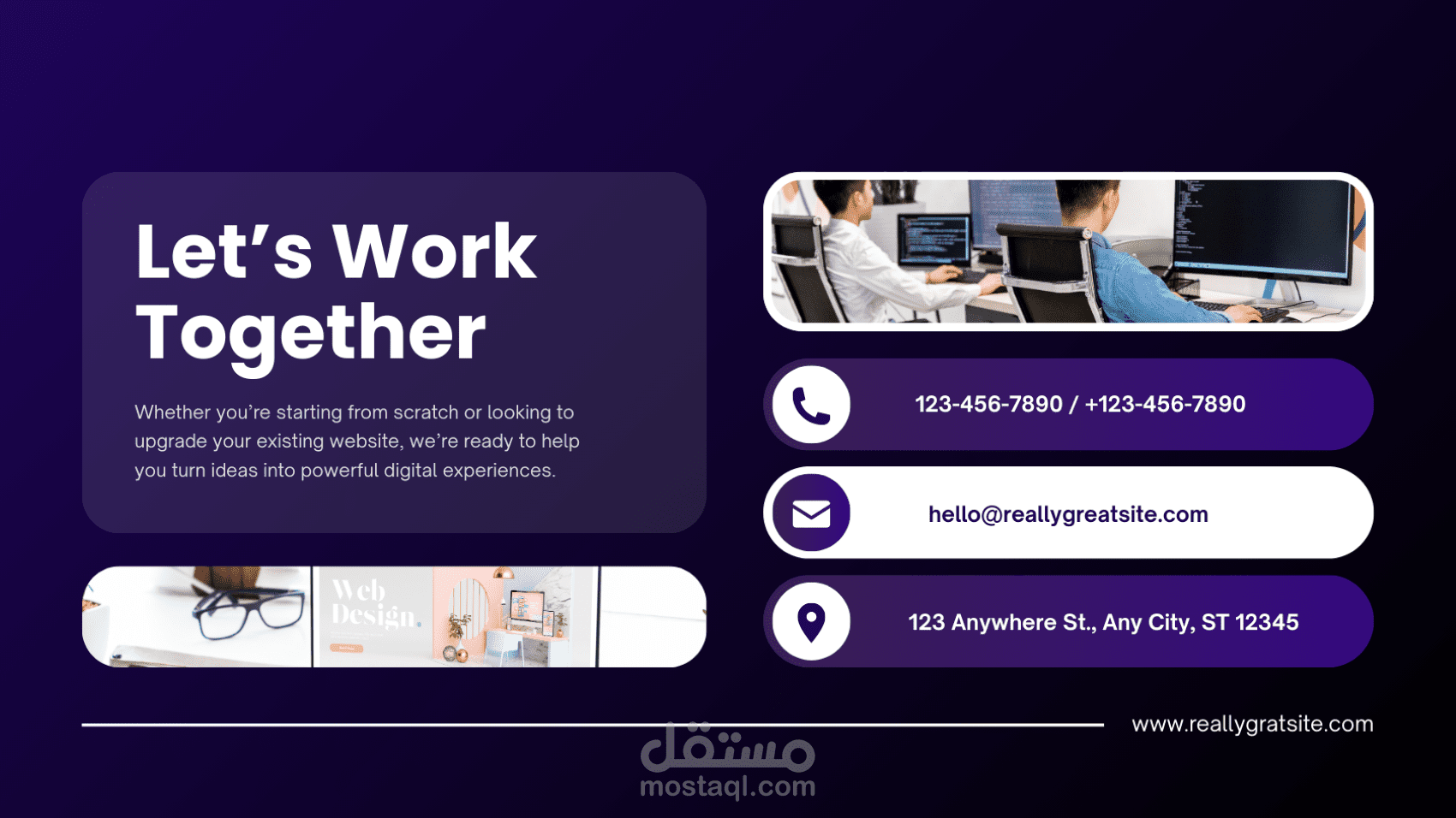 تصميم مواقع عالية الجودة تخدم أهداف عملك وتساعدك على الوصول