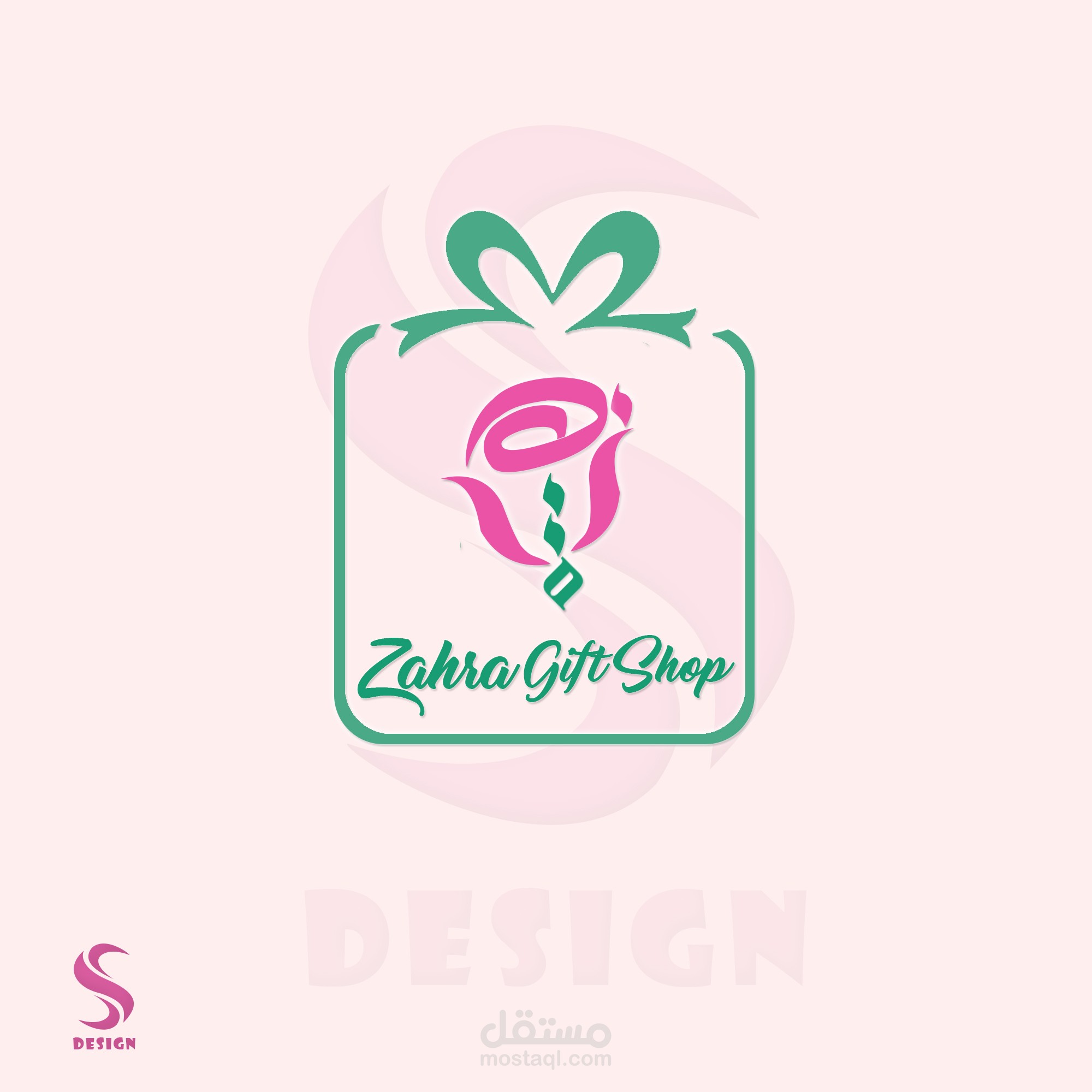 إقتراح لوجو لصفحة زهرة